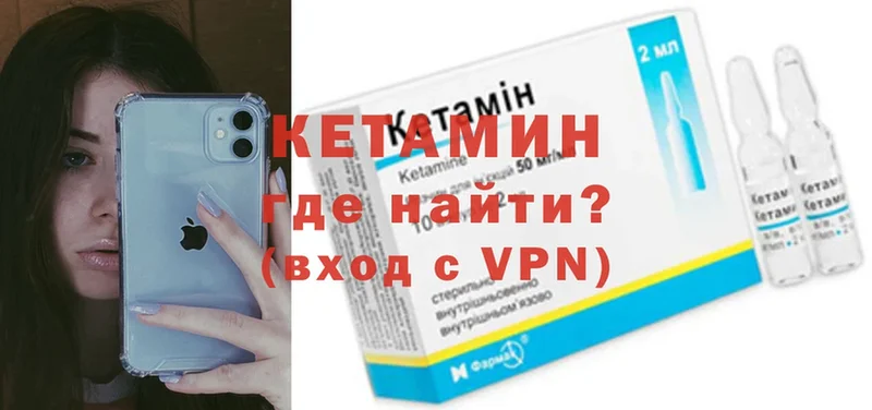 Кетамин ketamine  мориарти как зайти  Северская  KRAKEN tor 